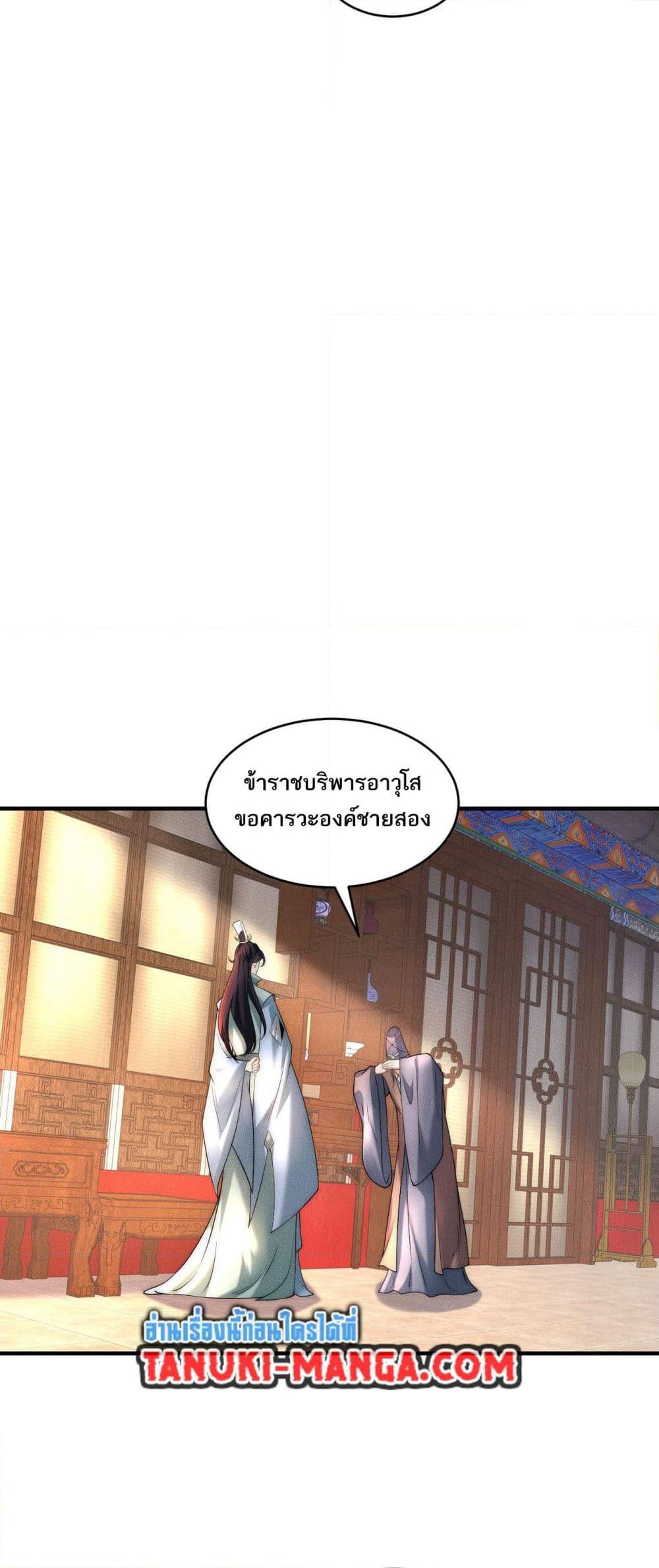 Manga-lc-com อ่านมังงะ อ่านการ์ตูน ออนไลน์ ฟรี Chaotic Sword God (Remake) ตอนที่ 1 2 3 4 5 6 7 8 9 10 11 12 13 14 ฟรี ไม่มีโฆษณา Manga-lc - อ่าน มังงะ อ่าน การ์ตูน ออนไลน์ อ่านมังงะ ฟรี