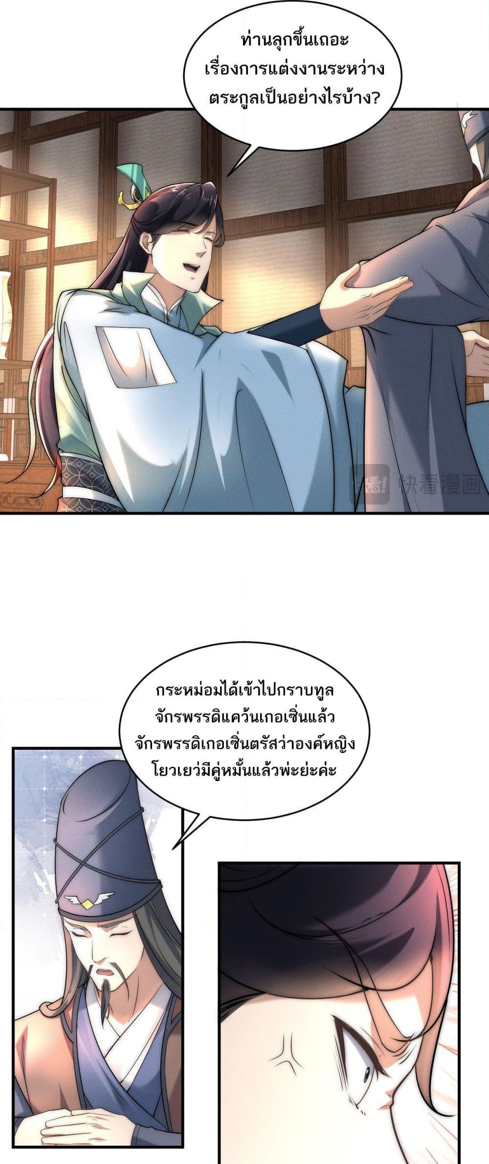 Manga-lc-com อ่านมังงะ อ่านการ์ตูน ออนไลน์ ฟรี Chaotic Sword God (Remake) ตอนที่ 1 2 3 4 5 6 7 8 9 10 11 12 13 14 ฟรี ไม่มีโฆษณา Manga-lc - อ่าน มังงะ อ่าน การ์ตูน ออนไลน์ อ่านมังงะ ฟรี