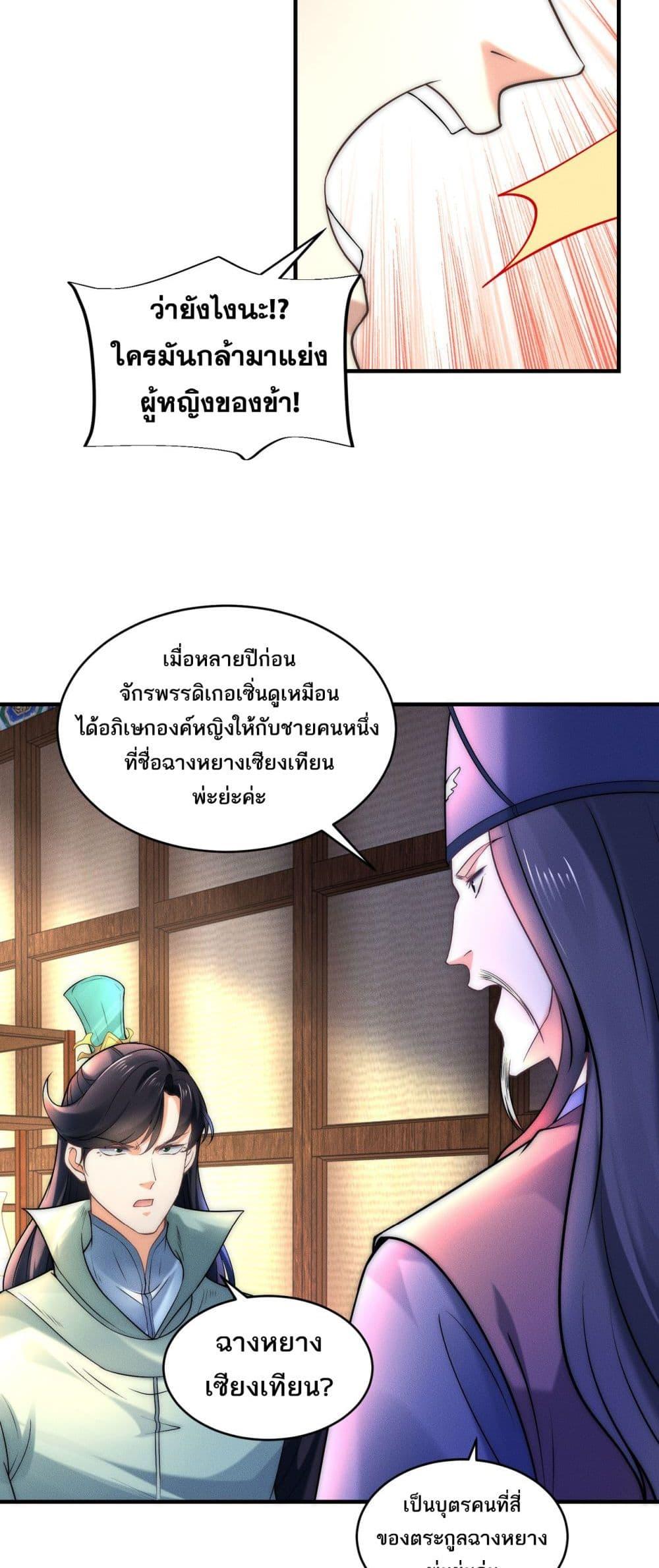 Manga-lc-com อ่านมังงะ อ่านการ์ตูน ออนไลน์ ฟรี Chaotic Sword God (Remake) ตอนที่ 1 2 3 4 5 6 7 8 9 10 11 12 13 14 ฟรี ไม่มีโฆษณา Manga-lc - อ่าน มังงะ อ่าน การ์ตูน ออนไลน์ อ่านมังงะ ฟรี