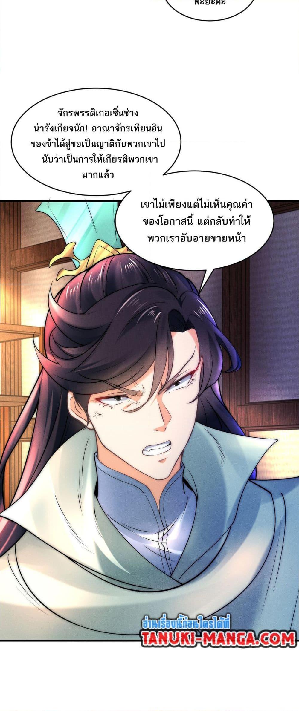 Manga-lc-com อ่านมังงะ อ่านการ์ตูน ออนไลน์ ฟรี Chaotic Sword God (Remake) ตอนที่ 1 2 3 4 5 6 7 8 9 10 11 12 13 14 ฟรี ไม่มีโฆษณา Manga-lc - อ่าน มังงะ อ่าน การ์ตูน ออนไลน์ อ่านมังงะ ฟรี