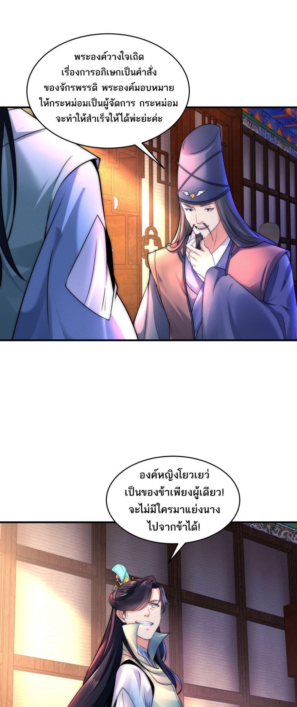 Manga-lc-com อ่านมังงะ อ่านการ์ตูน ออนไลน์ ฟรี Chaotic Sword God (Remake) ตอนที่ 1 2 3 4 5 6 7 8 9 10 11 12 13 14 ฟรี ไม่มีโฆษณา Manga-lc - อ่าน มังงะ อ่าน การ์ตูน ออนไลน์ อ่านมังงะ ฟรี