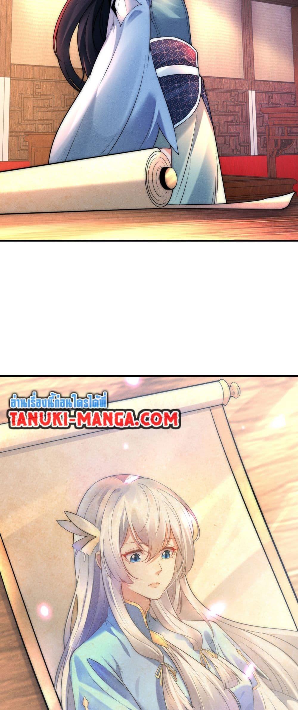 Manga-lc-com อ่านมังงะ อ่านการ์ตูน ออนไลน์ ฟรี Chaotic Sword God (Remake) ตอนที่ 1 2 3 4 5 6 7 8 9 10 11 12 13 14 ฟรี ไม่มีโฆษณา Manga-lc - อ่าน มังงะ อ่าน การ์ตูน ออนไลน์ อ่านมังงะ ฟรี