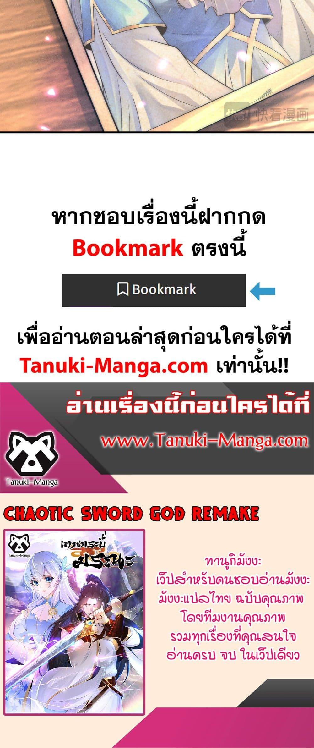 Manga-lc-com อ่านมังงะ อ่านการ์ตูน ออนไลน์ ฟรี Chaotic Sword God (Remake) ตอนที่ 1 2 3 4 5 6 7 8 9 10 11 12 13 14 ฟรี ไม่มีโฆษณา Manga-lc - อ่าน มังงะ อ่าน การ์ตูน ออนไลน์ อ่านมังงะ ฟรี
