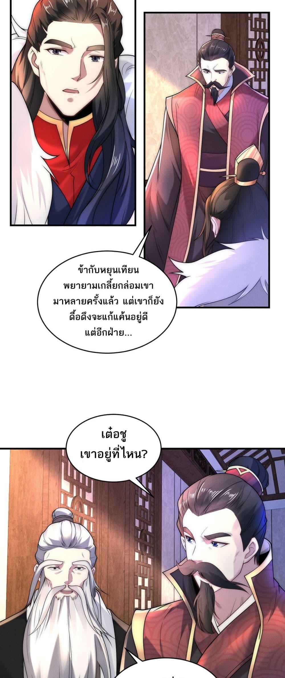 Manga-lc-com อ่านมังงะ อ่านการ์ตูน ออนไลน์ ฟรี Chaotic Sword God (Remake) ตอนที่ 1 2 3 4 5 6 7 8 9 10 11 12 13 14 ฟรี ไม่มีโฆษณา Manga-lc - อ่าน มังงะ อ่าน การ์ตูน ออนไลน์ อ่านมังงะ ฟรี