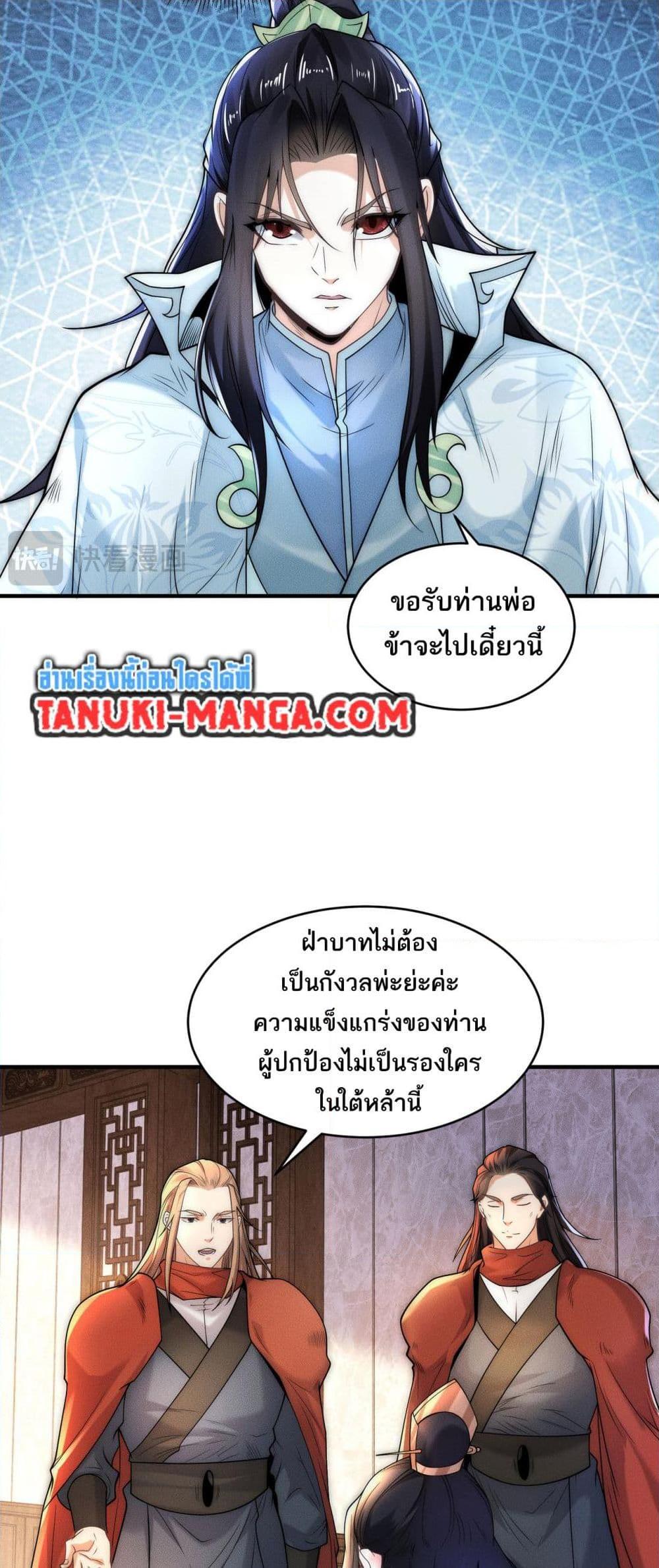 Manga-lc-com อ่านมังงะ อ่านการ์ตูน ออนไลน์ ฟรี Chaotic Sword God (Remake) ตอนที่ 1 2 3 4 5 6 7 8 9 10 11 12 13 14 ฟรี ไม่มีโฆษณา Manga-lc - อ่าน มังงะ อ่าน การ์ตูน ออนไลน์ อ่านมังงะ ฟรี