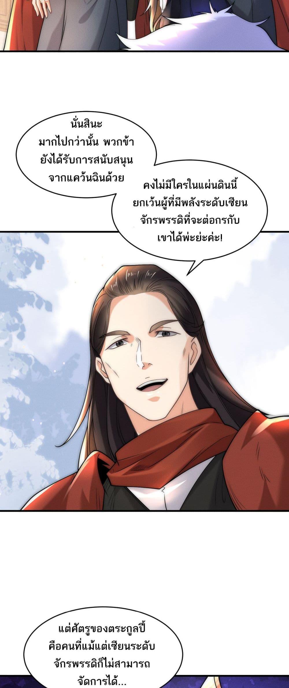 Manga-lc-com อ่านมังงะ อ่านการ์ตูน ออนไลน์ ฟรี Chaotic Sword God (Remake) ตอนที่ 1 2 3 4 5 6 7 8 9 10 11 12 13 14 ฟรี ไม่มีโฆษณา Manga-lc - อ่าน มังงะ อ่าน การ์ตูน ออนไลน์ อ่านมังงะ ฟรี