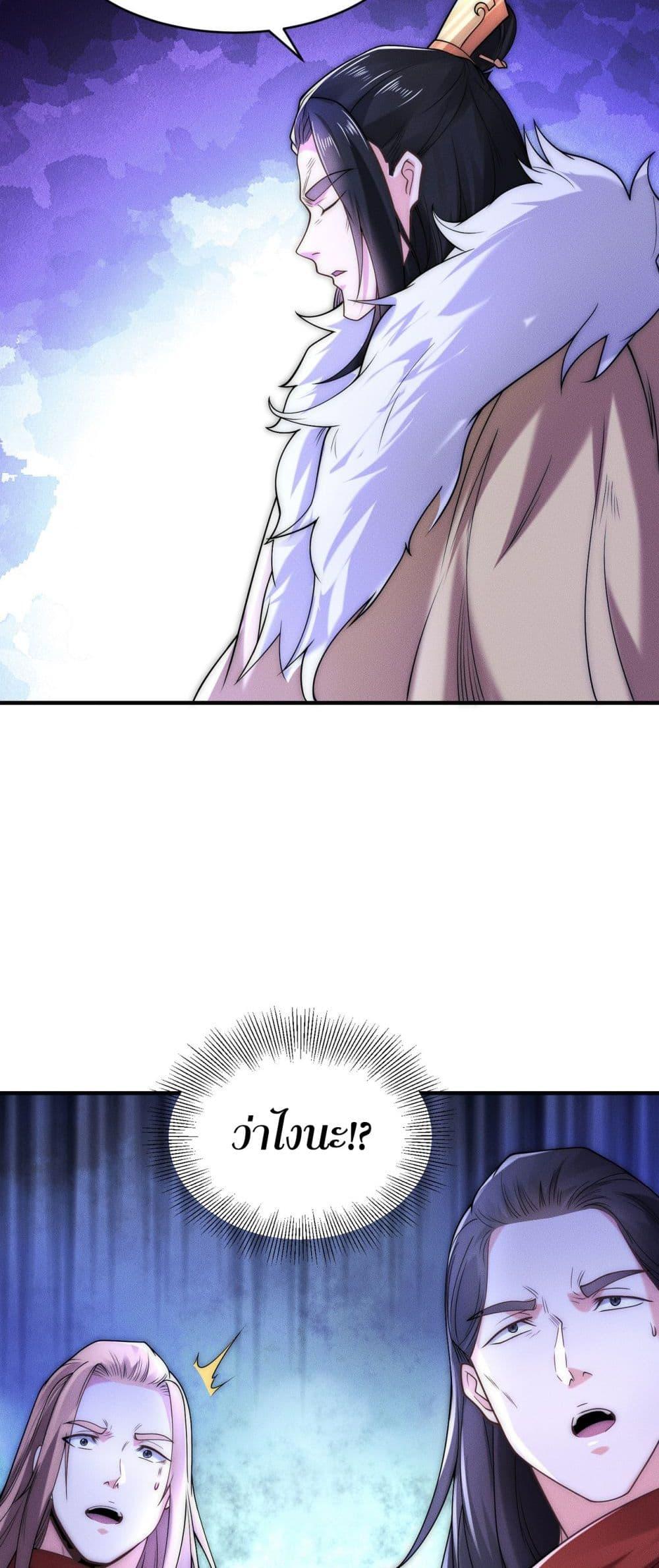 Manga-lc-com อ่านมังงะ อ่านการ์ตูน ออนไลน์ ฟรี Chaotic Sword God (Remake) ตอนที่ 1 2 3 4 5 6 7 8 9 10 11 12 13 14 ฟรี ไม่มีโฆษณา Manga-lc - อ่าน มังงะ อ่าน การ์ตูน ออนไลน์ อ่านมังงะ ฟรี