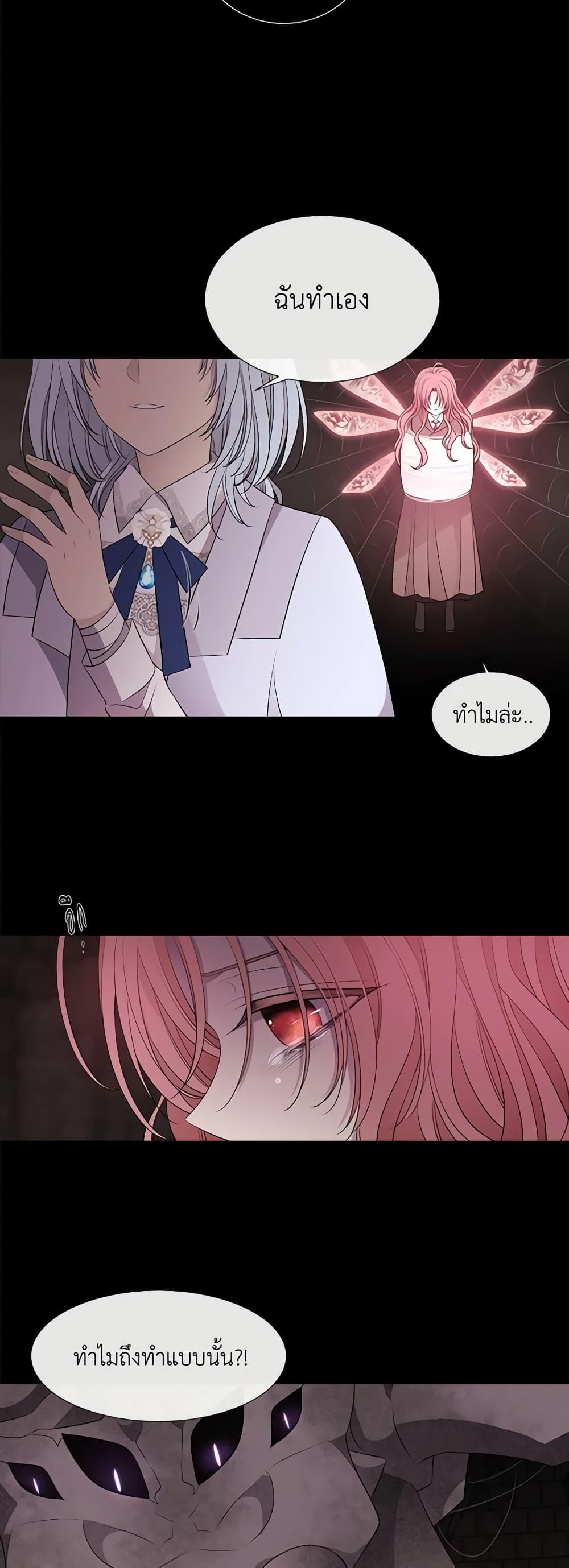 Manga-lc-com อ่านมังงะ อ่านการ์ตูน ออนไลน์ ฟรี Charlotte and Her 5 Disciples ตอนที่ 1 2 3 4 5 6 7 8 9 10 11 12 13 14 ฟรี ไม่มีโฆษณา Manga-lc - อ่าน มังงะ อ่าน การ์ตูน ออนไลน์ อ่านมังงะ ฟรี