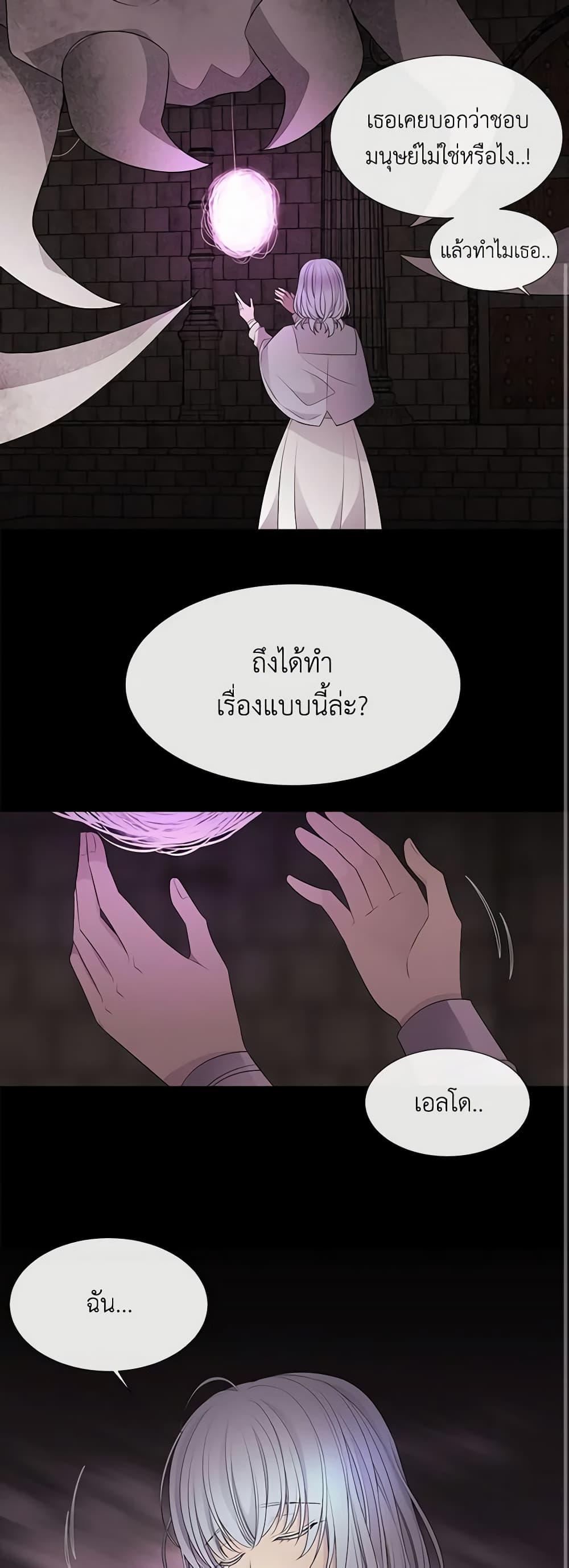 Manga-lc-com อ่านมังงะ อ่านการ์ตูน ออนไลน์ ฟรี Charlotte and Her 5 Disciples ตอนที่ 1 2 3 4 5 6 7 8 9 10 11 12 13 14 ฟรี ไม่มีโฆษณา Manga-lc - อ่าน มังงะ อ่าน การ์ตูน ออนไลน์ อ่านมังงะ ฟรี