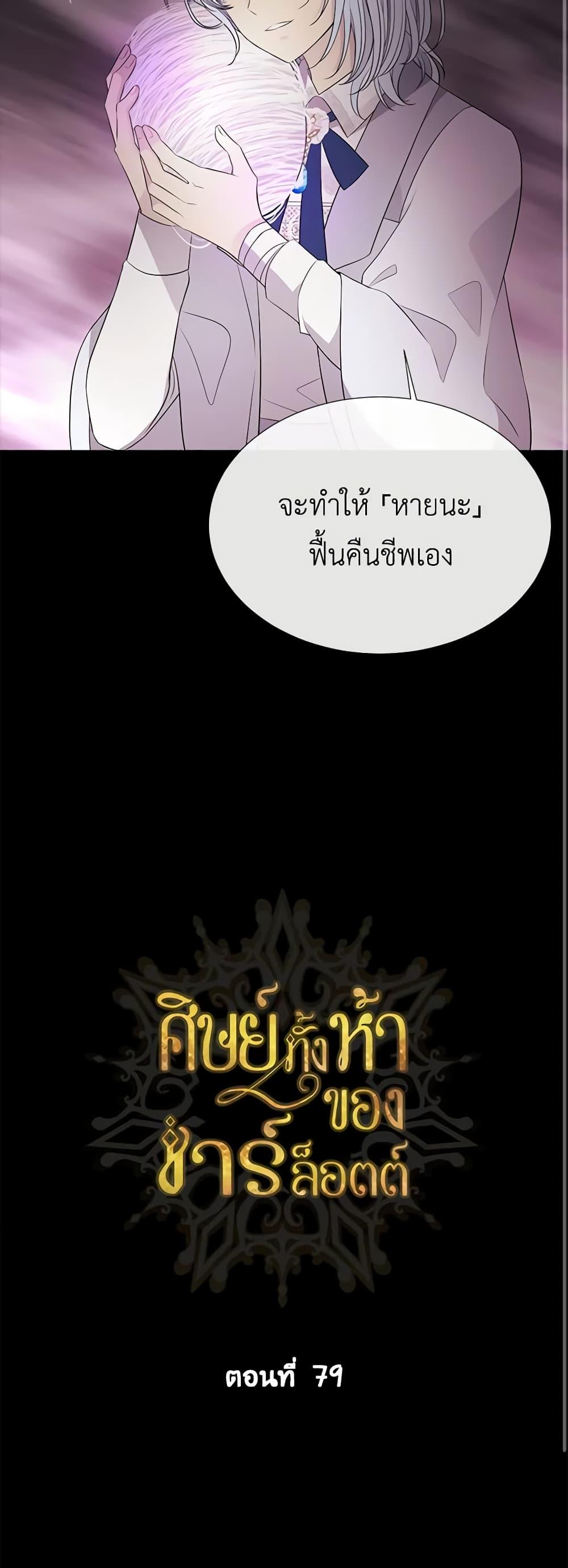 Manga-lc-com อ่านมังงะ อ่านการ์ตูน ออนไลน์ ฟรี Charlotte and Her 5 Disciples ตอนที่ 1 2 3 4 5 6 7 8 9 10 11 12 13 14 ฟรี ไม่มีโฆษณา Manga-lc - อ่าน มังงะ อ่าน การ์ตูน ออนไลน์ อ่านมังงะ ฟรี