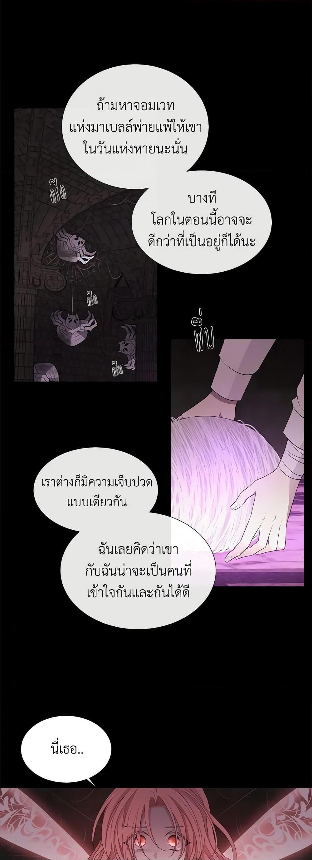 Manga-lc-com อ่านมังงะ อ่านการ์ตูน ออนไลน์ ฟรี Charlotte and Her 5 Disciples ตอนที่ 1 2 3 4 5 6 7 8 9 10 11 12 13 14 ฟรี ไม่มีโฆษณา Manga-lc - อ่าน มังงะ อ่าน การ์ตูน ออนไลน์ อ่านมังงะ ฟรี