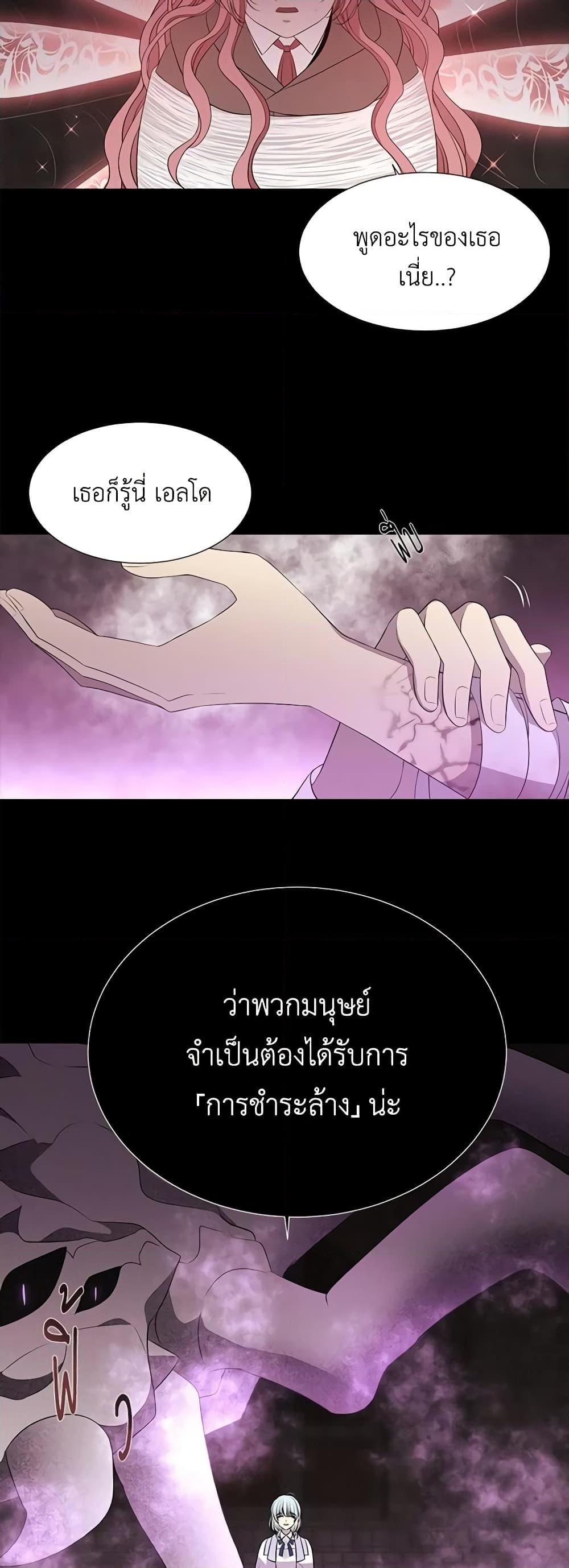 Manga-lc-com อ่านมังงะ อ่านการ์ตูน ออนไลน์ ฟรี Charlotte and Her 5 Disciples ตอนที่ 1 2 3 4 5 6 7 8 9 10 11 12 13 14 ฟรี ไม่มีโฆษณา Manga-lc - อ่าน มังงะ อ่าน การ์ตูน ออนไลน์ อ่านมังงะ ฟรี