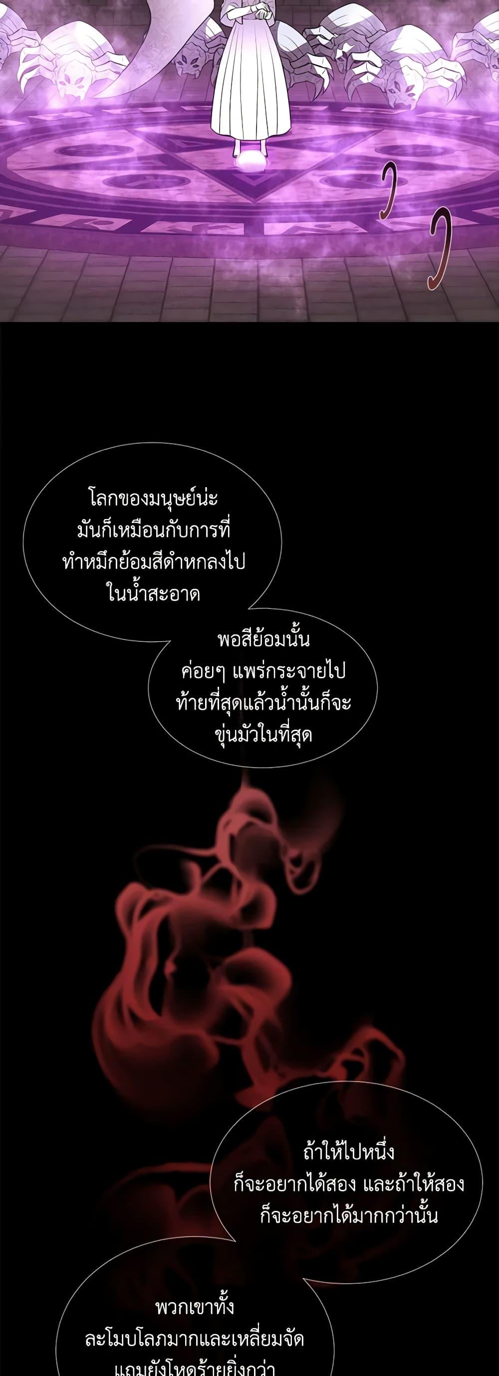 Manga-lc-com อ่านมังงะ อ่านการ์ตูน ออนไลน์ ฟรี Charlotte and Her 5 Disciples ตอนที่ 1 2 3 4 5 6 7 8 9 10 11 12 13 14 ฟรี ไม่มีโฆษณา Manga-lc - อ่าน มังงะ อ่าน การ์ตูน ออนไลน์ อ่านมังงะ ฟรี