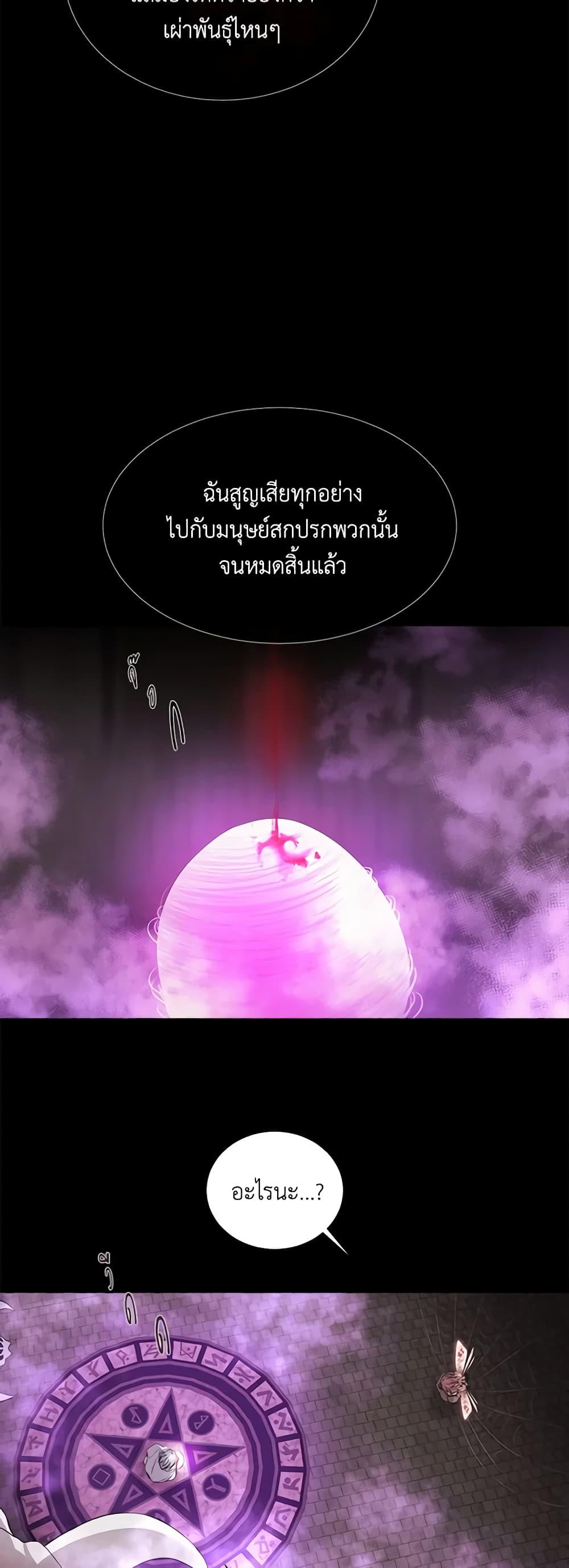 Manga-lc-com อ่านมังงะ อ่านการ์ตูน ออนไลน์ ฟรี Charlotte and Her 5 Disciples ตอนที่ 1 2 3 4 5 6 7 8 9 10 11 12 13 14 ฟรี ไม่มีโฆษณา Manga-lc - อ่าน มังงะ อ่าน การ์ตูน ออนไลน์ อ่านมังงะ ฟรี