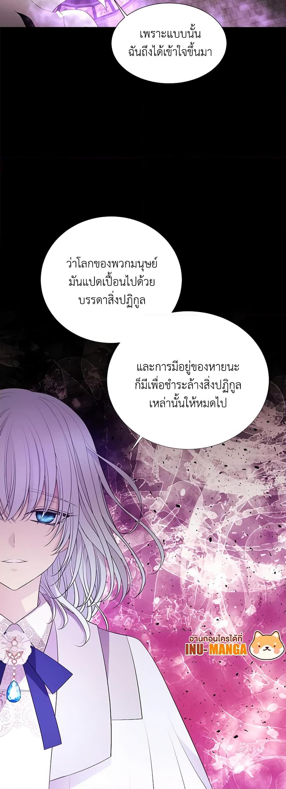 Manga-lc-com อ่านมังงะ อ่านการ์ตูน ออนไลน์ ฟรี Charlotte and Her 5 Disciples ตอนที่ 1 2 3 4 5 6 7 8 9 10 11 12 13 14 ฟรี ไม่มีโฆษณา Manga-lc - อ่าน มังงะ อ่าน การ์ตูน ออนไลน์ อ่านมังงะ ฟรี