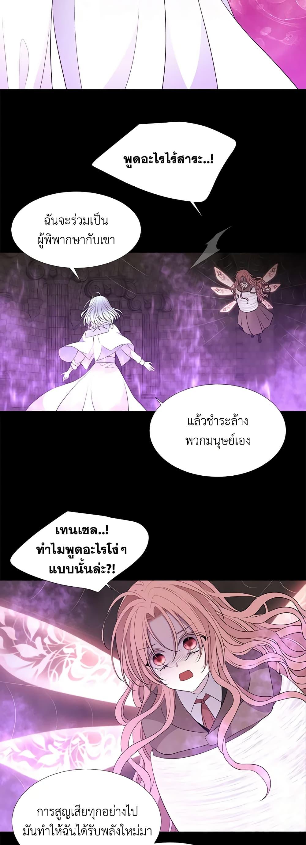 Manga-lc-com อ่านมังงะ อ่านการ์ตูน ออนไลน์ ฟรี Charlotte and Her 5 Disciples ตอนที่ 1 2 3 4 5 6 7 8 9 10 11 12 13 14 ฟรี ไม่มีโฆษณา Manga-lc - อ่าน มังงะ อ่าน การ์ตูน ออนไลน์ อ่านมังงะ ฟรี