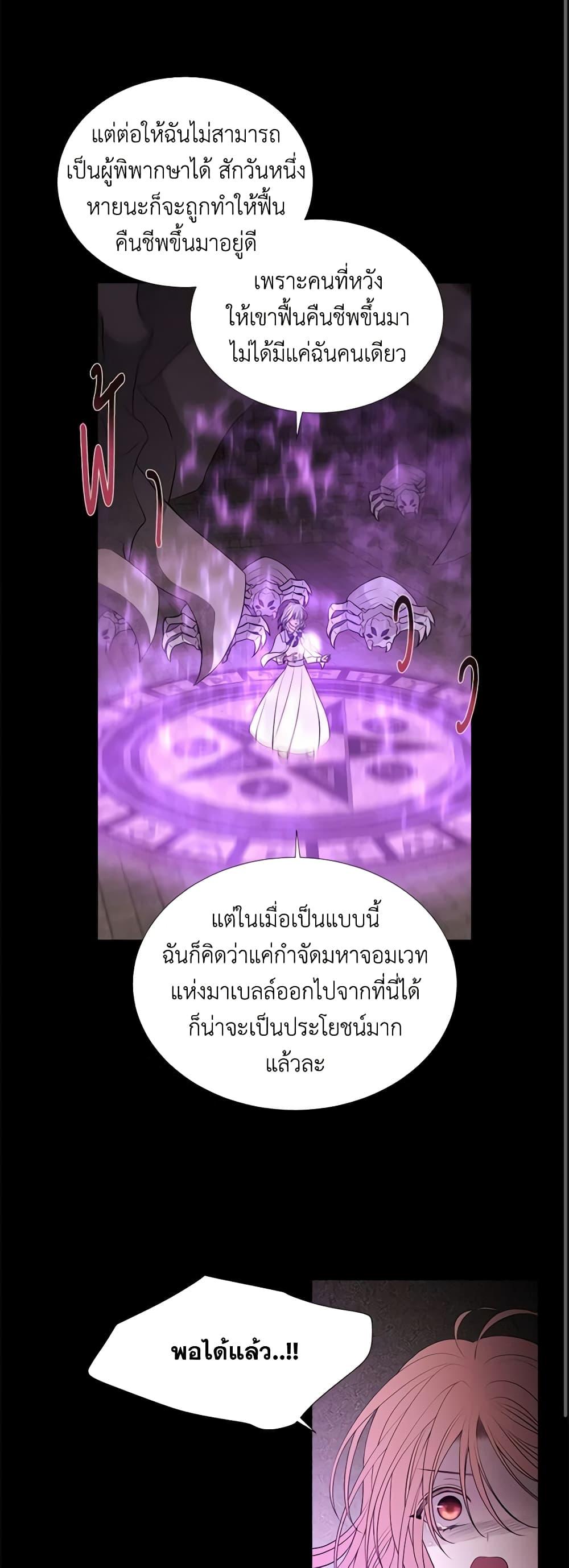 Manga-lc-com อ่านมังงะ อ่านการ์ตูน ออนไลน์ ฟรี Charlotte and Her 5 Disciples ตอนที่ 1 2 3 4 5 6 7 8 9 10 11 12 13 14 ฟรี ไม่มีโฆษณา Manga-lc - อ่าน มังงะ อ่าน การ์ตูน ออนไลน์ อ่านมังงะ ฟรี