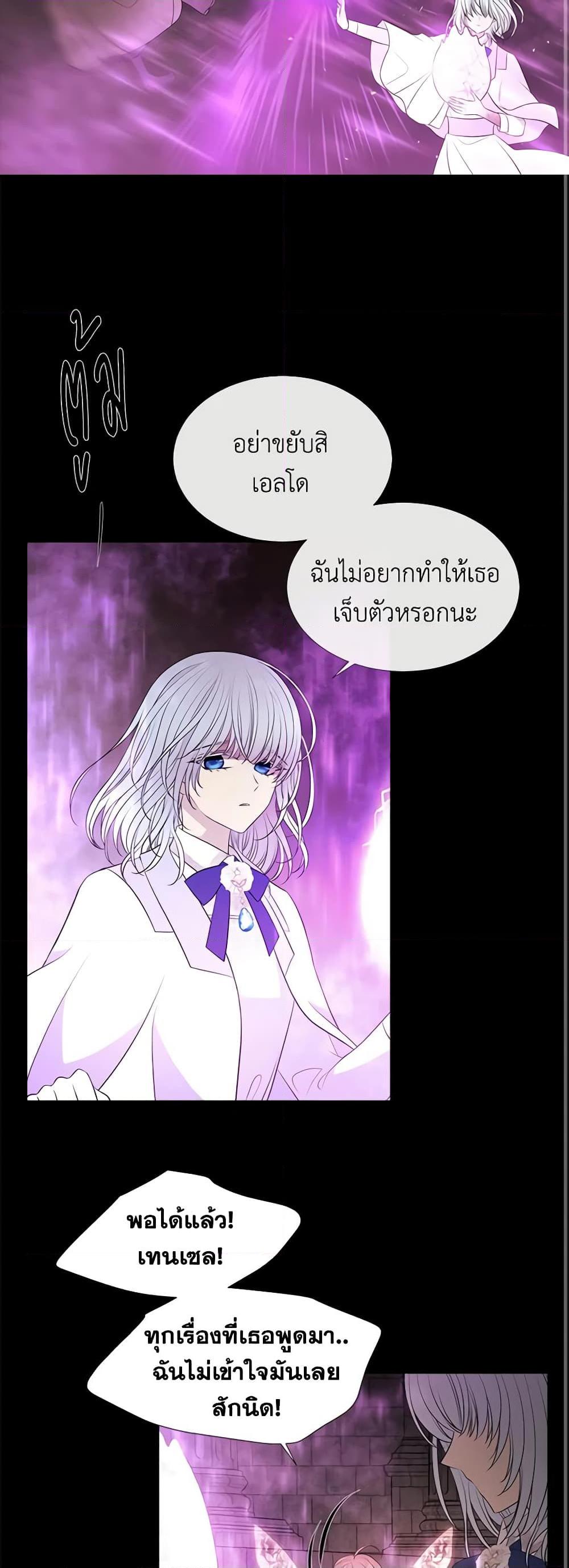 Manga-lc-com อ่านมังงะ อ่านการ์ตูน ออนไลน์ ฟรี Charlotte and Her 5 Disciples ตอนที่ 1 2 3 4 5 6 7 8 9 10 11 12 13 14 ฟรี ไม่มีโฆษณา Manga-lc - อ่าน มังงะ อ่าน การ์ตูน ออนไลน์ อ่านมังงะ ฟรี