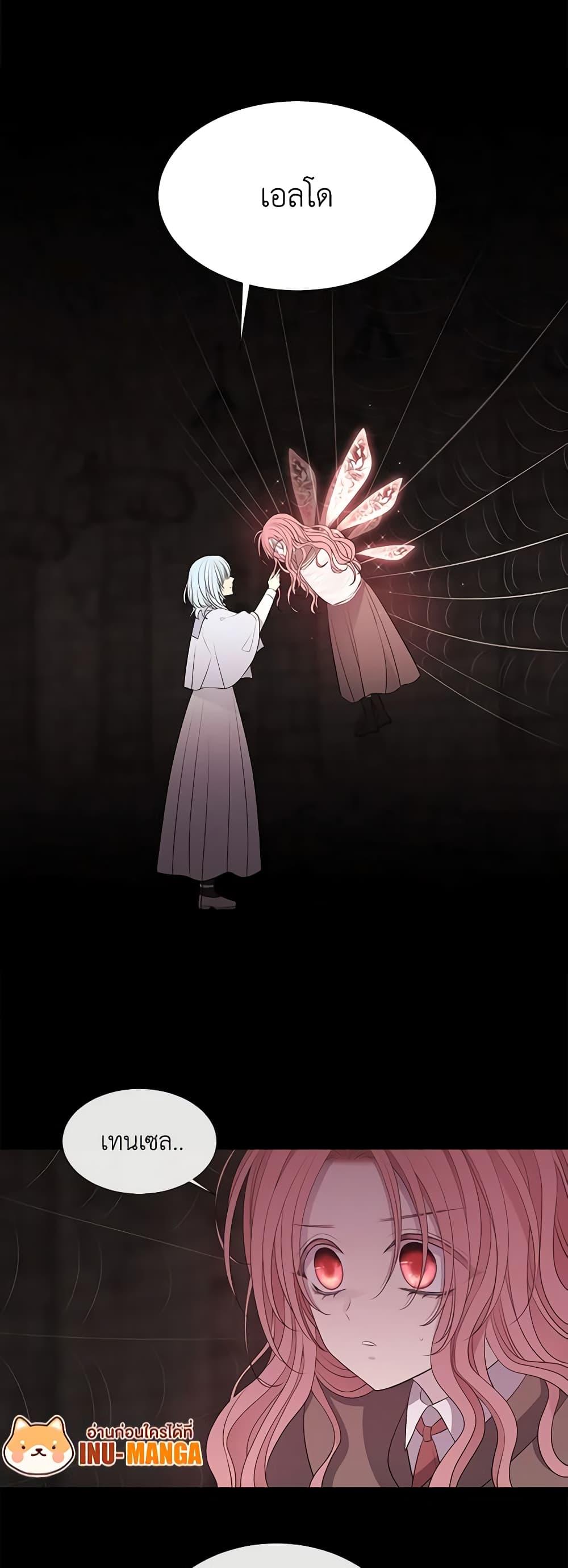 Manga-lc-com อ่านมังงะ อ่านการ์ตูน ออนไลน์ ฟรี Charlotte and Her 5 Disciples ตอนที่ 1 2 3 4 5 6 7 8 9 10 11 12 13 14 ฟรี ไม่มีโฆษณา Manga-lc - อ่าน มังงะ อ่าน การ์ตูน ออนไลน์ อ่านมังงะ ฟรี