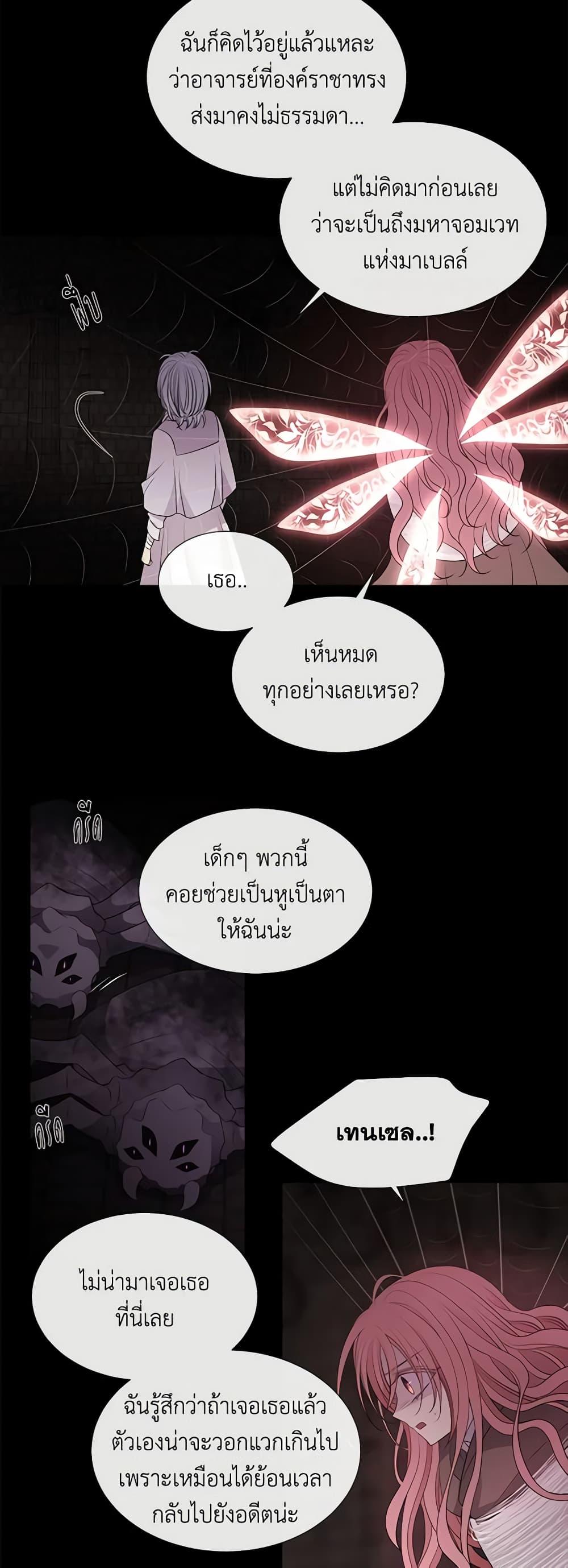 Manga-lc-com อ่านมังงะ อ่านการ์ตูน ออนไลน์ ฟรี Charlotte and Her 5 Disciples ตอนที่ 1 2 3 4 5 6 7 8 9 10 11 12 13 14 ฟรี ไม่มีโฆษณา Manga-lc - อ่าน มังงะ อ่าน การ์ตูน ออนไลน์ อ่านมังงะ ฟรี