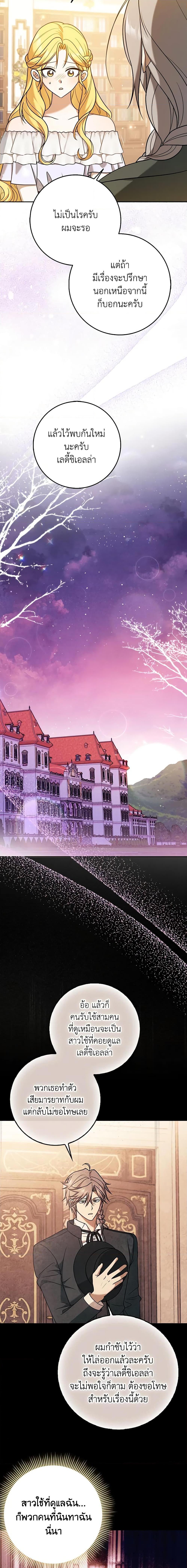 Manga-lc-com อ่านมังงะ อ่านการ์ตูน ออนไลน์ ฟรี Cinderella Disappeared ตอนที่ 1 2 3 4 5 6 7 8 9 10 11 12 13 14 ฟรี ไม่มีโฆษณา Manga-lc - อ่าน มังงะ อ่าน การ์ตูน ออนไลน์ อ่านมังงะ ฟรี