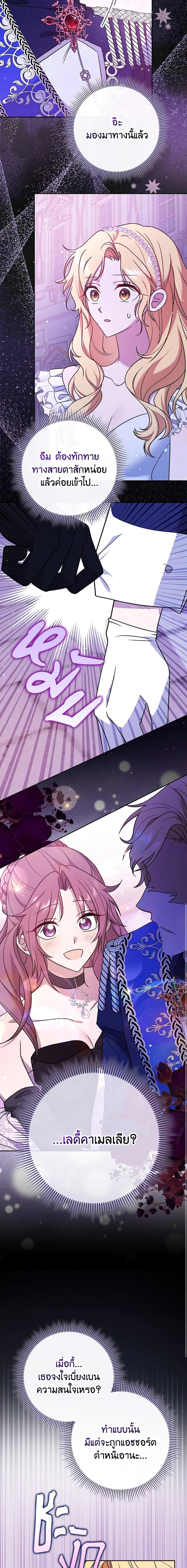 Manga-lc-com อ่านมังงะ อ่านการ์ตูน ออนไลน์ ฟรี Cinderella Disappeared ตอนที่ 1 2 3 4 5 6 7 8 9 10 11 12 13 14 ฟรี ไม่มีโฆษณา Manga-lc - อ่าน มังงะ อ่าน การ์ตูน ออนไลน์ อ่านมังงะ ฟรี