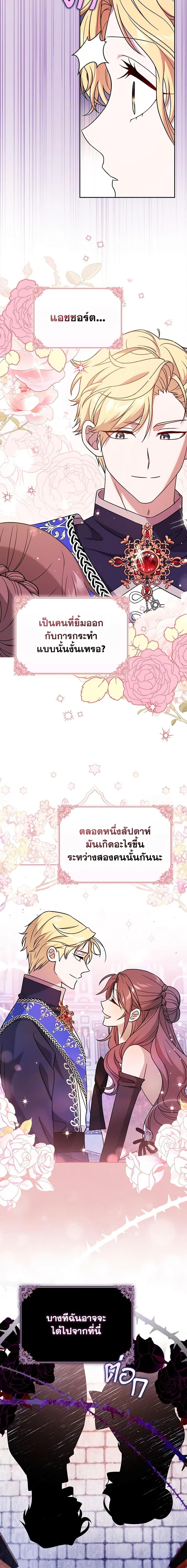 Manga-lc-com อ่านมังงะ อ่านการ์ตูน ออนไลน์ ฟรี Cinderella Disappeared ตอนที่ 1 2 3 4 5 6 7 8 9 10 11 12 13 14 ฟรี ไม่มีโฆษณา Manga-lc - อ่าน มังงะ อ่าน การ์ตูน ออนไลน์ อ่านมังงะ ฟรี