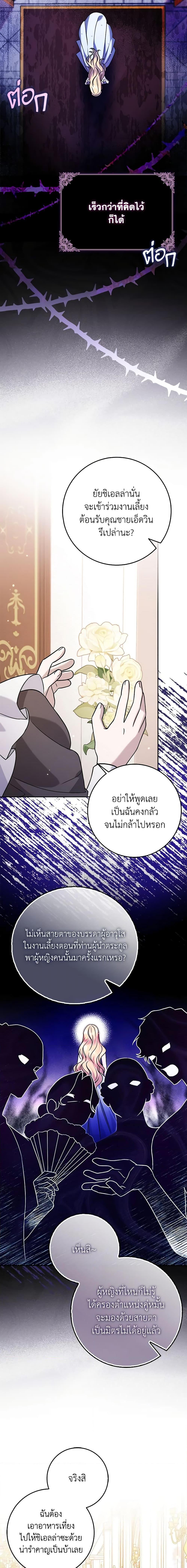 Manga-lc-com อ่านมังงะ อ่านการ์ตูน ออนไลน์ ฟรี Cinderella Disappeared ตอนที่ 1 2 3 4 5 6 7 8 9 10 11 12 13 14 ฟรี ไม่มีโฆษณา Manga-lc - อ่าน มังงะ อ่าน การ์ตูน ออนไลน์ อ่านมังงะ ฟรี