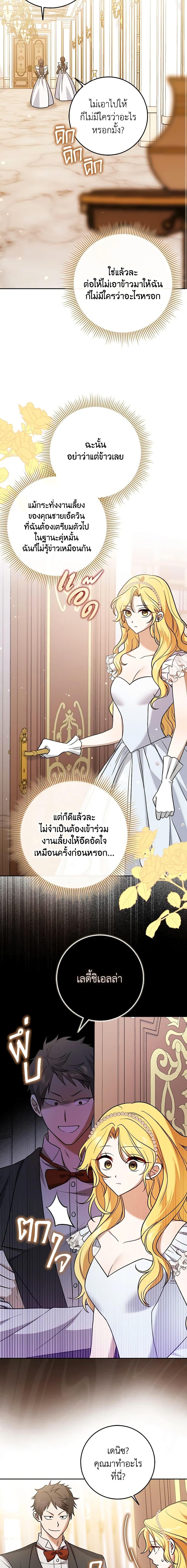 Manga-lc-com อ่านมังงะ อ่านการ์ตูน ออนไลน์ ฟรี Cinderella Disappeared ตอนที่ 1 2 3 4 5 6 7 8 9 10 11 12 13 14 ฟรี ไม่มีโฆษณา Manga-lc - อ่าน มังงะ อ่าน การ์ตูน ออนไลน์ อ่านมังงะ ฟรี