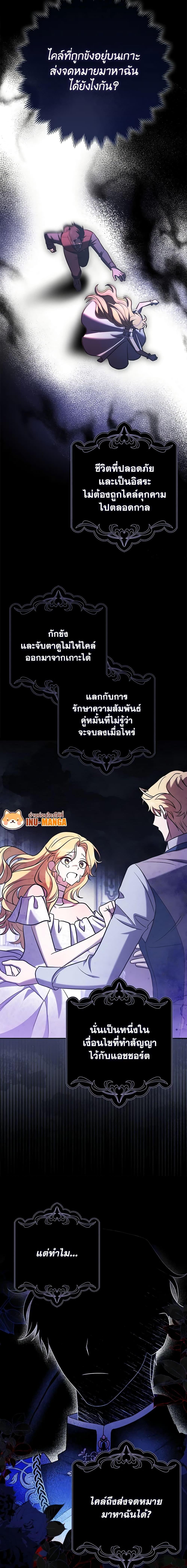 Manga-lc-com อ่านมังงะ อ่านการ์ตูน ออนไลน์ ฟรี Cinderella Disappeared ตอนที่ 1 2 3 4 5 6 7 8 9 10 11 12 13 14 ฟรี ไม่มีโฆษณา Manga-lc - อ่าน มังงะ อ่าน การ์ตูน ออนไลน์ อ่านมังงะ ฟรี