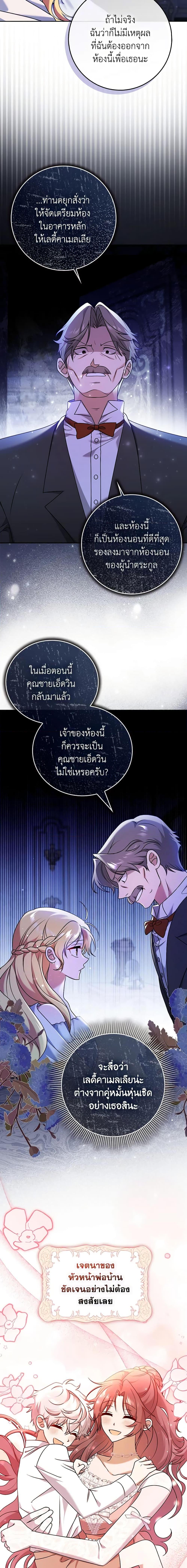 Manga-lc-com อ่านมังงะ อ่านการ์ตูน ออนไลน์ ฟรี Cinderella Disappeared ตอนที่ 1 2 3 4 5 6 7 8 9 10 11 12 13 14 ฟรี ไม่มีโฆษณา Manga-lc - อ่าน มังงะ อ่าน การ์ตูน ออนไลน์ อ่านมังงะ ฟรี