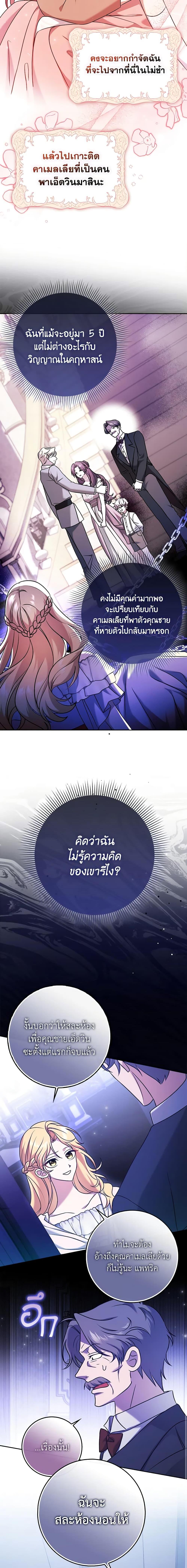 Manga-lc-com อ่านมังงะ อ่านการ์ตูน ออนไลน์ ฟรี Cinderella Disappeared ตอนที่ 1 2 3 4 5 6 7 8 9 10 11 12 13 14 ฟรี ไม่มีโฆษณา Manga-lc - อ่าน มังงะ อ่าน การ์ตูน ออนไลน์ อ่านมังงะ ฟรี