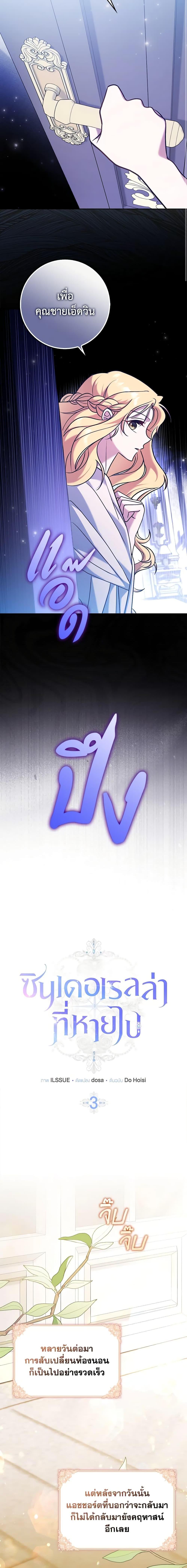 Manga-lc-com อ่านมังงะ อ่านการ์ตูน ออนไลน์ ฟรี Cinderella Disappeared ตอนที่ 1 2 3 4 5 6 7 8 9 10 11 12 13 14 ฟรี ไม่มีโฆษณา Manga-lc - อ่าน มังงะ อ่าน การ์ตูน ออนไลน์ อ่านมังงะ ฟรี