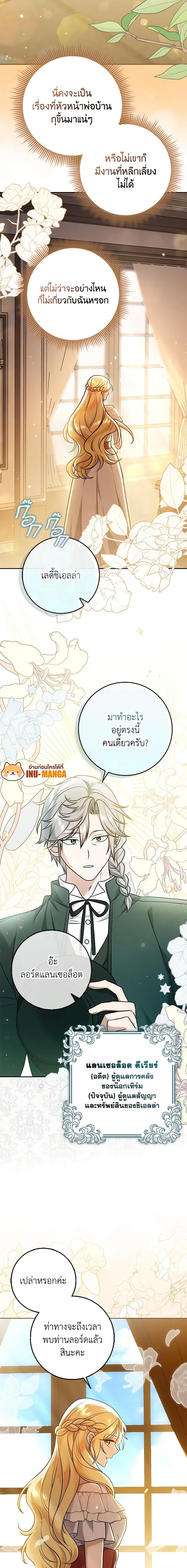 Manga-lc-com อ่านมังงะ อ่านการ์ตูน ออนไลน์ ฟรี Cinderella Disappeared ตอนที่ 1 2 3 4 5 6 7 8 9 10 11 12 13 14 ฟรี ไม่มีโฆษณา Manga-lc - อ่าน มังงะ อ่าน การ์ตูน ออนไลน์ อ่านมังงะ ฟรี
