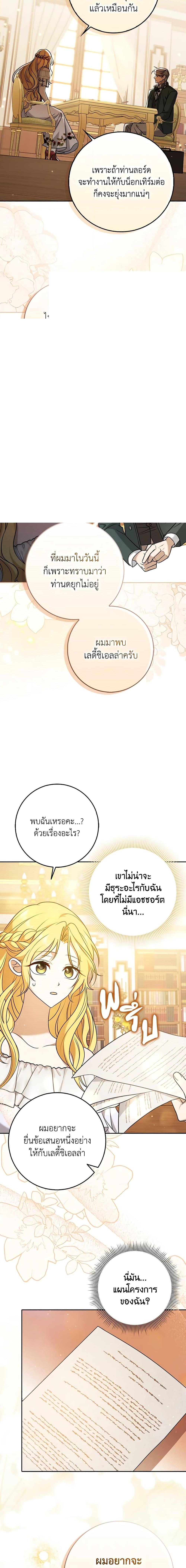 Manga-lc-com อ่านมังงะ อ่านการ์ตูน ออนไลน์ ฟรี Cinderella Disappeared ตอนที่ 1 2 3 4 5 6 7 8 9 10 11 12 13 14 ฟรี ไม่มีโฆษณา Manga-lc - อ่าน มังงะ อ่าน การ์ตูน ออนไลน์ อ่านมังงะ ฟรี