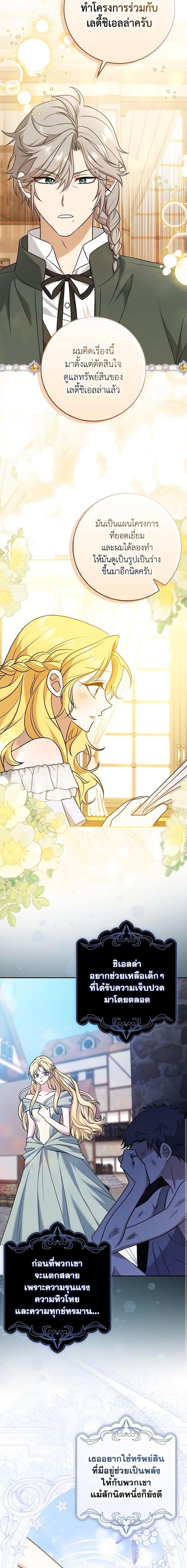 Manga-lc-com อ่านมังงะ อ่านการ์ตูน ออนไลน์ ฟรี Cinderella Disappeared ตอนที่ 1 2 3 4 5 6 7 8 9 10 11 12 13 14 ฟรี ไม่มีโฆษณา Manga-lc - อ่าน มังงะ อ่าน การ์ตูน ออนไลน์ อ่านมังงะ ฟรี