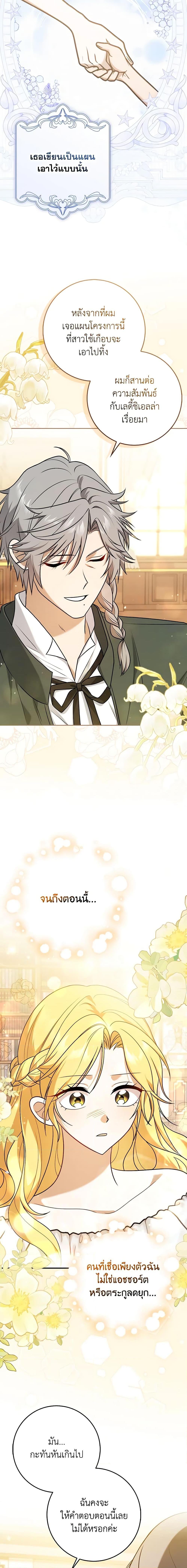 Manga-lc-com อ่านมังงะ อ่านการ์ตูน ออนไลน์ ฟรี Cinderella Disappeared ตอนที่ 1 2 3 4 5 6 7 8 9 10 11 12 13 14 ฟรี ไม่มีโฆษณา Manga-lc - อ่าน มังงะ อ่าน การ์ตูน ออนไลน์ อ่านมังงะ ฟรี