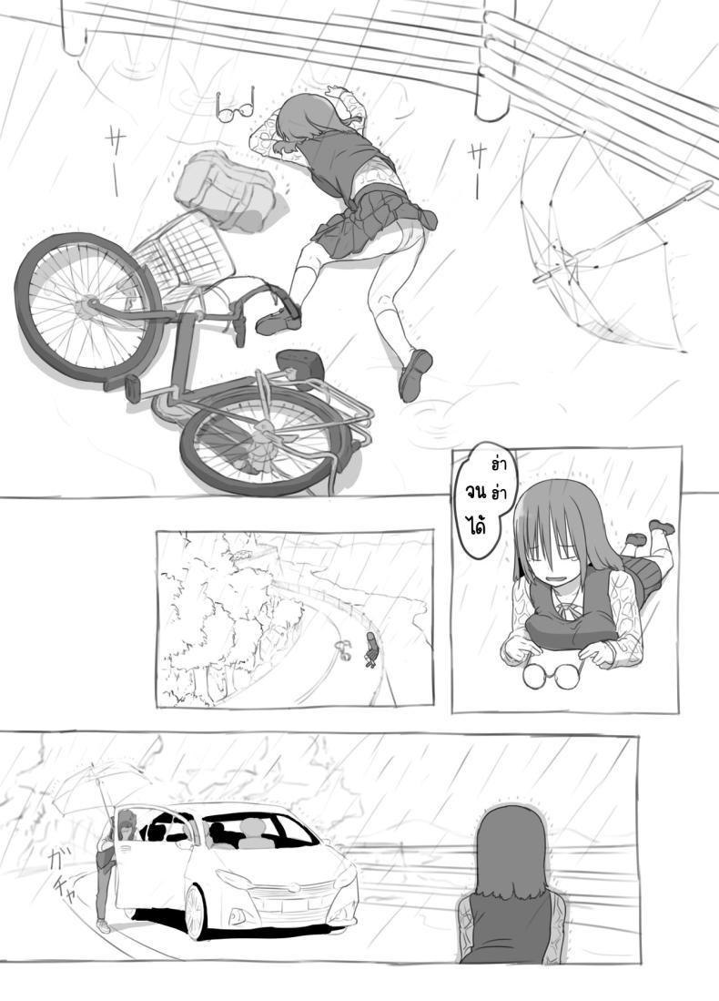 Doujin-Lc- อ่าน โดจิน มังฮวา เกาหลี ญี่ปุ่น จีน แปลไทย งานพิเศษของพี่ชายและแฟนสาว [Kuromahou Kenkyuujo (Nukaji)] Aniki to Kanojo no Arbeit ตอนที่ 1 2 3 4 5 6 7 8 9 10 11 12 13 14 ฟรี ไม่มีโฆษณา อ่าน โดจิน Manhwa เกาหลี ญี่ปุ่น จีน เรามีครบ คัดมาให้เน้นๆ โดจิน 18+ รับประกันความฟินโดย  Doujin Lc