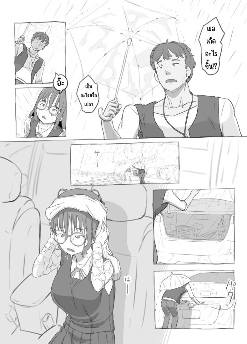 Doujin-Lc- อ่าน โดจิน มังฮวา เกาหลี ญี่ปุ่น จีน แปลไทย งานพิเศษของพี่ชายและแฟนสาว [Kuromahou Kenkyuujo (Nukaji)] Aniki to Kanojo no Arbeit ตอนที่ 1 2 3 4 5 6 7 8 9 10 11 12 13 14 ฟรี ไม่มีโฆษณา อ่าน โดจิน Manhwa เกาหลี ญี่ปุ่น จีน เรามีครบ คัดมาให้เน้นๆ โดจิน 18+ รับประกันความฟินโดย  Doujin Lc