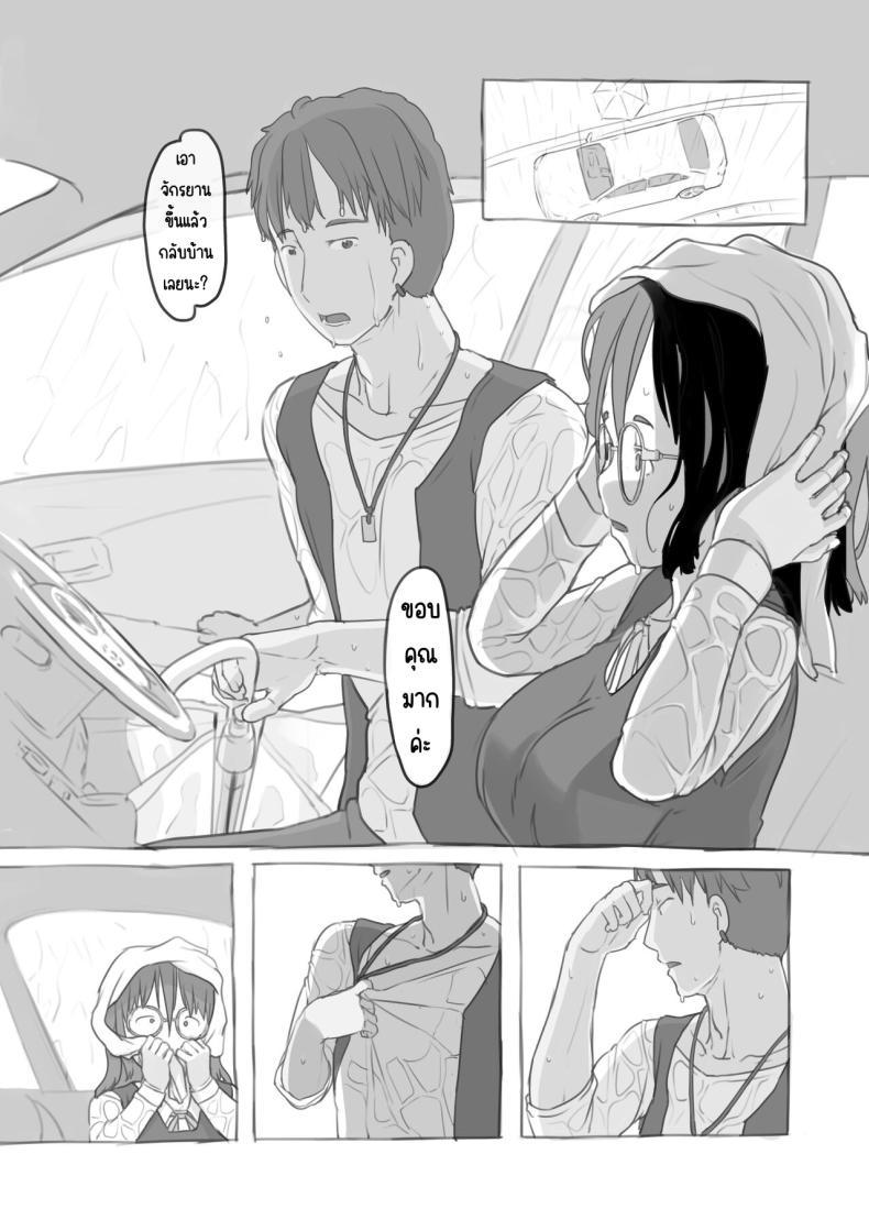 Doujin-Lc- อ่าน โดจิน มังฮวา เกาหลี ญี่ปุ่น จีน แปลไทย งานพิเศษของพี่ชายและแฟนสาว [Kuromahou Kenkyuujo (Nukaji)] Aniki to Kanojo no Arbeit ตอนที่ 1 2 3 4 5 6 7 8 9 10 11 12 13 14 ฟรี ไม่มีโฆษณา อ่าน โดจิน Manhwa เกาหลี ญี่ปุ่น จีน เรามีครบ คัดมาให้เน้นๆ โดจิน 18+ รับประกันความฟินโดย  Doujin Lc