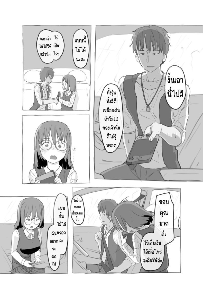 Doujin-Lc- อ่าน โดจิน มังฮวา เกาหลี ญี่ปุ่น จีน แปลไทย งานพิเศษของพี่ชายและแฟนสาว [Kuromahou Kenkyuujo (Nukaji)] Aniki to Kanojo no Arbeit ตอนที่ 1 2 3 4 5 6 7 8 9 10 11 12 13 14 ฟรี ไม่มีโฆษณา อ่าน โดจิน Manhwa เกาหลี ญี่ปุ่น จีน เรามีครบ คัดมาให้เน้นๆ โดจิน 18+ รับประกันความฟินโดย  Doujin Lc