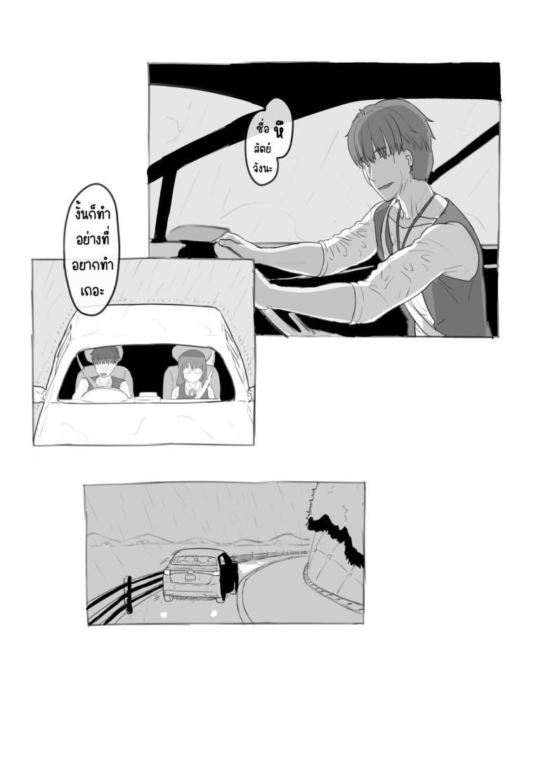 Doujin-Lc- อ่าน โดจิน มังฮวา เกาหลี ญี่ปุ่น จีน แปลไทย งานพิเศษของพี่ชายและแฟนสาว [Kuromahou Kenkyuujo (Nukaji)] Aniki to Kanojo no Arbeit ตอนที่ 1 2 3 4 5 6 7 8 9 10 11 12 13 14 ฟรี ไม่มีโฆษณา อ่าน โดจิน Manhwa เกาหลี ญี่ปุ่น จีน เรามีครบ คัดมาให้เน้นๆ โดจิน 18+ รับประกันความฟินโดย  Doujin Lc