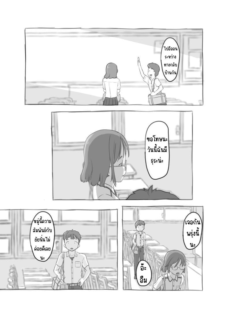Doujin-Lc- อ่าน โดจิน มังฮวา เกาหลี ญี่ปุ่น จีน แปลไทย งานพิเศษของพี่ชายและแฟนสาว [Kuromahou Kenkyuujo (Nukaji)] Aniki to Kanojo no Arbeit ตอนที่ 1 2 3 4 5 6 7 8 9 10 11 12 13 14 ฟรี ไม่มีโฆษณา อ่าน โดจิน Manhwa เกาหลี ญี่ปุ่น จีน เรามีครบ คัดมาให้เน้นๆ โดจิน 18+ รับประกันความฟินโดย  Doujin Lc