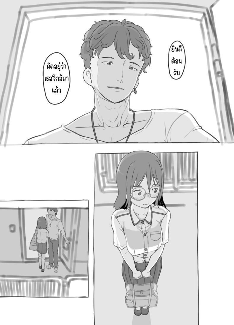 Doujin-Lc- อ่าน โดจิน มังฮวา เกาหลี ญี่ปุ่น จีน แปลไทย งานพิเศษของพี่ชายและแฟนสาว [Kuromahou Kenkyuujo (Nukaji)] Aniki to Kanojo no Arbeit ตอนที่ 1 2 3 4 5 6 7 8 9 10 11 12 13 14 ฟรี ไม่มีโฆษณา อ่าน โดจิน Manhwa เกาหลี ญี่ปุ่น จีน เรามีครบ คัดมาให้เน้นๆ โดจิน 18+ รับประกันความฟินโดย  Doujin Lc