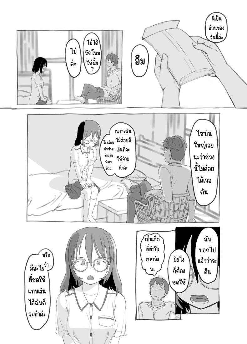 Doujin-Lc- อ่าน โดจิน มังฮวา เกาหลี ญี่ปุ่น จีน แปลไทย งานพิเศษของพี่ชายและแฟนสาว [Kuromahou Kenkyuujo (Nukaji)] Aniki to Kanojo no Arbeit ตอนที่ 1 2 3 4 5 6 7 8 9 10 11 12 13 14 ฟรี ไม่มีโฆษณา อ่าน โดจิน Manhwa เกาหลี ญี่ปุ่น จีน เรามีครบ คัดมาให้เน้นๆ โดจิน 18+ รับประกันความฟินโดย  Doujin Lc
