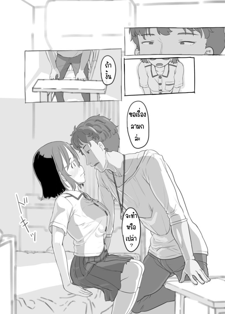 Doujin-Lc- อ่าน โดจิน มังฮวา เกาหลี ญี่ปุ่น จีน แปลไทย งานพิเศษของพี่ชายและแฟนสาว [Kuromahou Kenkyuujo (Nukaji)] Aniki to Kanojo no Arbeit ตอนที่ 1 2 3 4 5 6 7 8 9 10 11 12 13 14 ฟรี ไม่มีโฆษณา อ่าน โดจิน Manhwa เกาหลี ญี่ปุ่น จีน เรามีครบ คัดมาให้เน้นๆ โดจิน 18+ รับประกันความฟินโดย  Doujin Lc