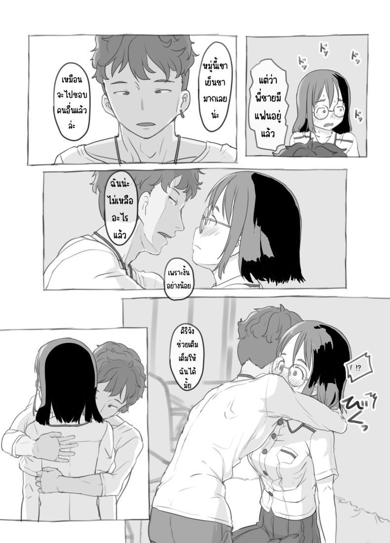 Doujin-Lc- อ่าน โดจิน มังฮวา เกาหลี ญี่ปุ่น จีน แปลไทย งานพิเศษของพี่ชายและแฟนสาว [Kuromahou Kenkyuujo (Nukaji)] Aniki to Kanojo no Arbeit ตอนที่ 1 2 3 4 5 6 7 8 9 10 11 12 13 14 ฟรี ไม่มีโฆษณา อ่าน โดจิน Manhwa เกาหลี ญี่ปุ่น จีน เรามีครบ คัดมาให้เน้นๆ โดจิน 18+ รับประกันความฟินโดย  Doujin Lc