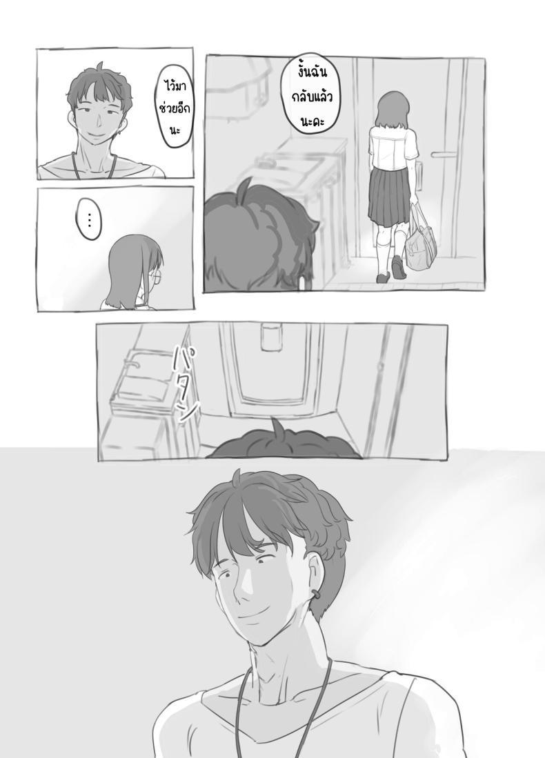Doujin-Lc- อ่าน โดจิน มังฮวา เกาหลี ญี่ปุ่น จีน แปลไทย งานพิเศษของพี่ชายและแฟนสาว [Kuromahou Kenkyuujo (Nukaji)] Aniki to Kanojo no Arbeit ตอนที่ 1 2 3 4 5 6 7 8 9 10 11 12 13 14 ฟรี ไม่มีโฆษณา อ่าน โดจิน Manhwa เกาหลี ญี่ปุ่น จีน เรามีครบ คัดมาให้เน้นๆ โดจิน 18+ รับประกันความฟินโดย  Doujin Lc