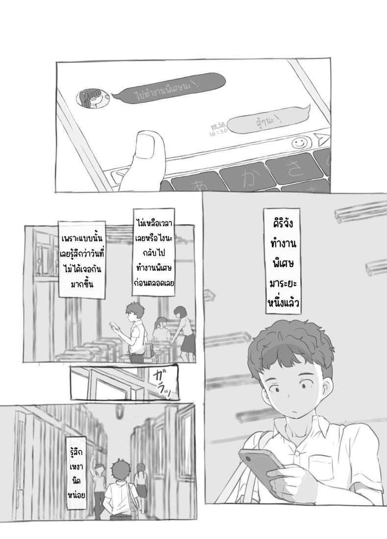 Doujin-Lc- อ่าน โดจิน มังฮวา เกาหลี ญี่ปุ่น จีน แปลไทย งานพิเศษของพี่ชายและแฟนสาว [Kuromahou Kenkyuujo (Nukaji)] Aniki to Kanojo no Arbeit ตอนที่ 1 2 3 4 5 6 7 8 9 10 11 12 13 14 ฟรี ไม่มีโฆษณา อ่าน โดจิน Manhwa เกาหลี ญี่ปุ่น จีน เรามีครบ คัดมาให้เน้นๆ โดจิน 18+ รับประกันความฟินโดย  Doujin Lc