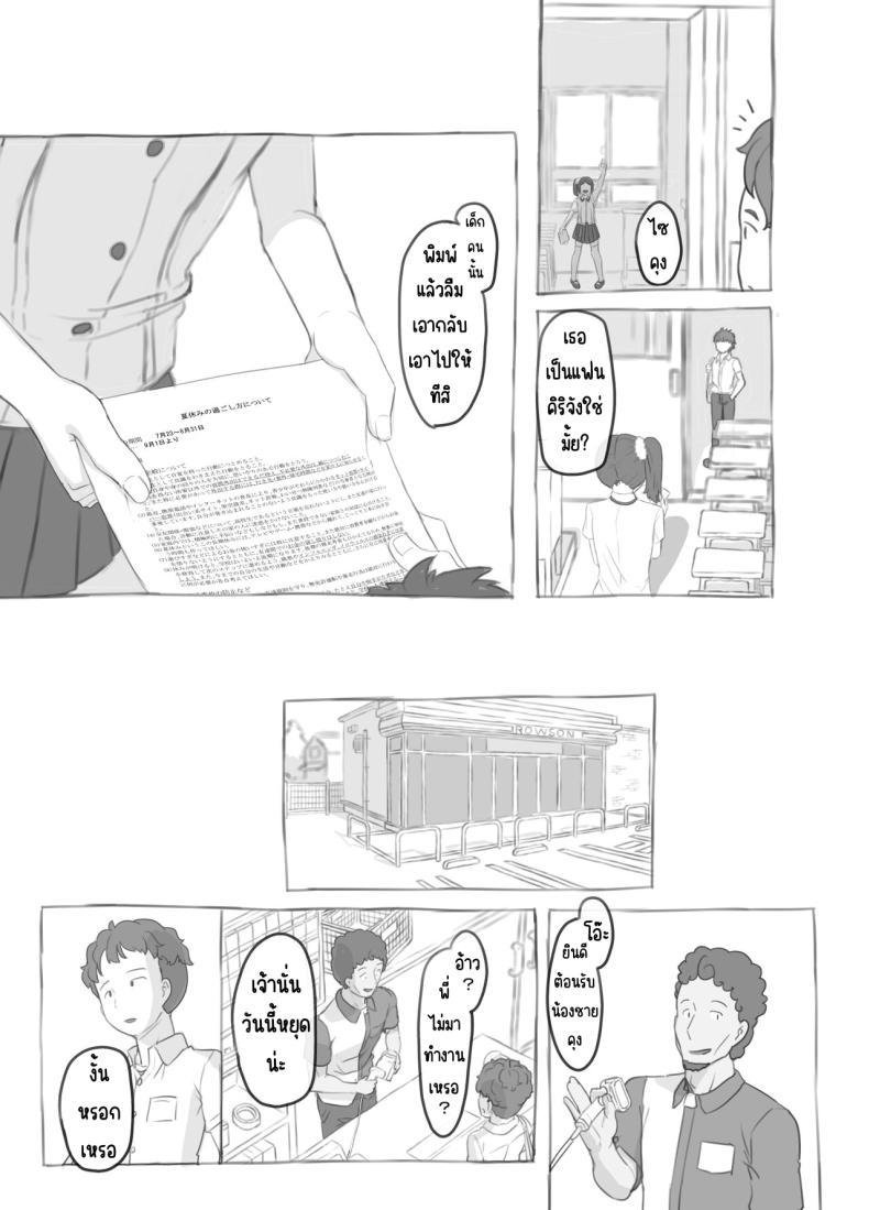 Doujin-Lc- อ่าน โดจิน มังฮวา เกาหลี ญี่ปุ่น จีน แปลไทย งานพิเศษของพี่ชายและแฟนสาว [Kuromahou Kenkyuujo (Nukaji)] Aniki to Kanojo no Arbeit ตอนที่ 1 2 3 4 5 6 7 8 9 10 11 12 13 14 ฟรี ไม่มีโฆษณา อ่าน โดจิน Manhwa เกาหลี ญี่ปุ่น จีน เรามีครบ คัดมาให้เน้นๆ โดจิน 18+ รับประกันความฟินโดย  Doujin Lc